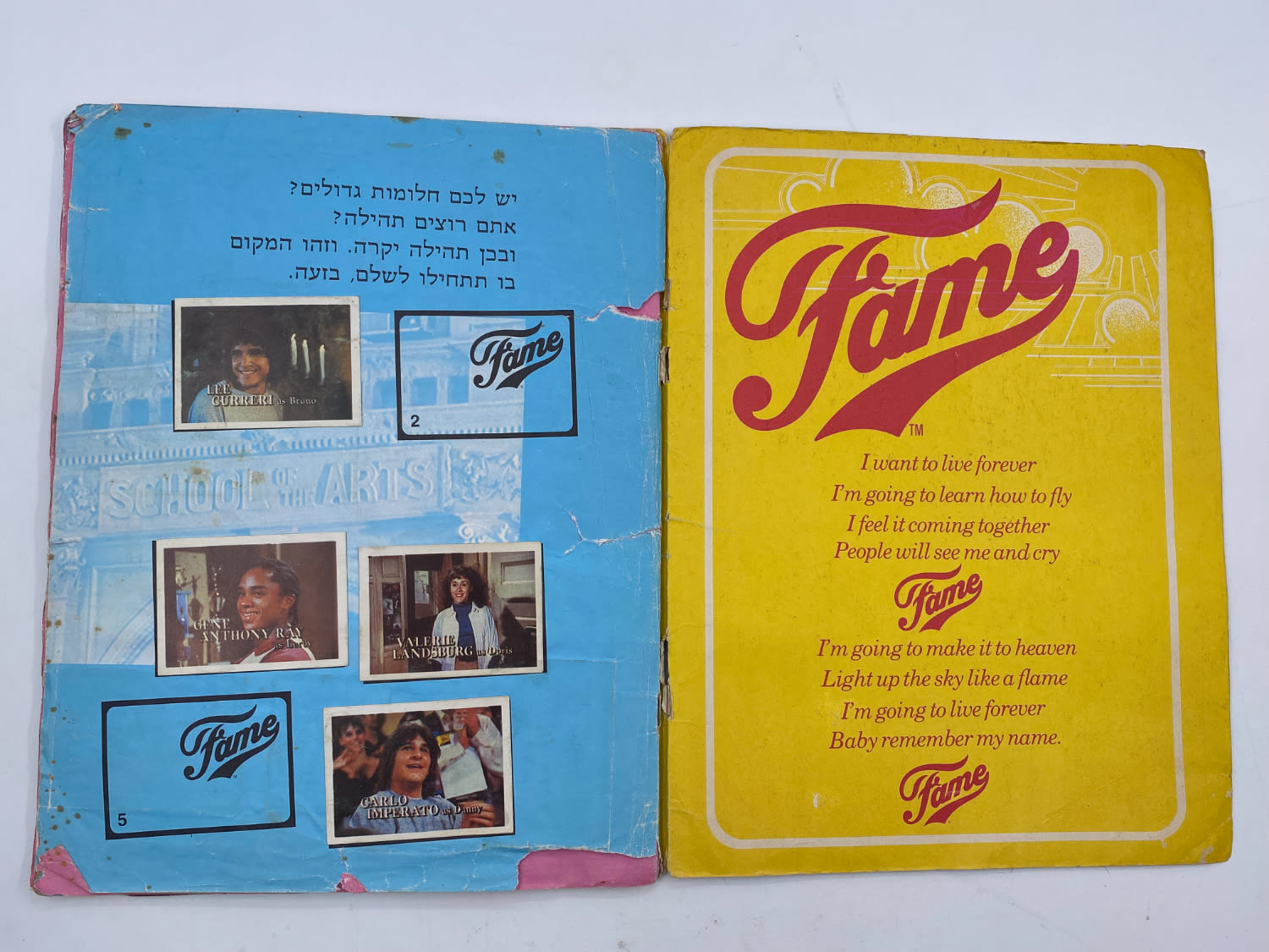 אלבומי מדבקות - אלבום קלפים של סדרת הטלויזיה "תהילה" 1983 - כ-40 חוסרים מתוך 240 מדבקות! - עברית - ... - 1 11