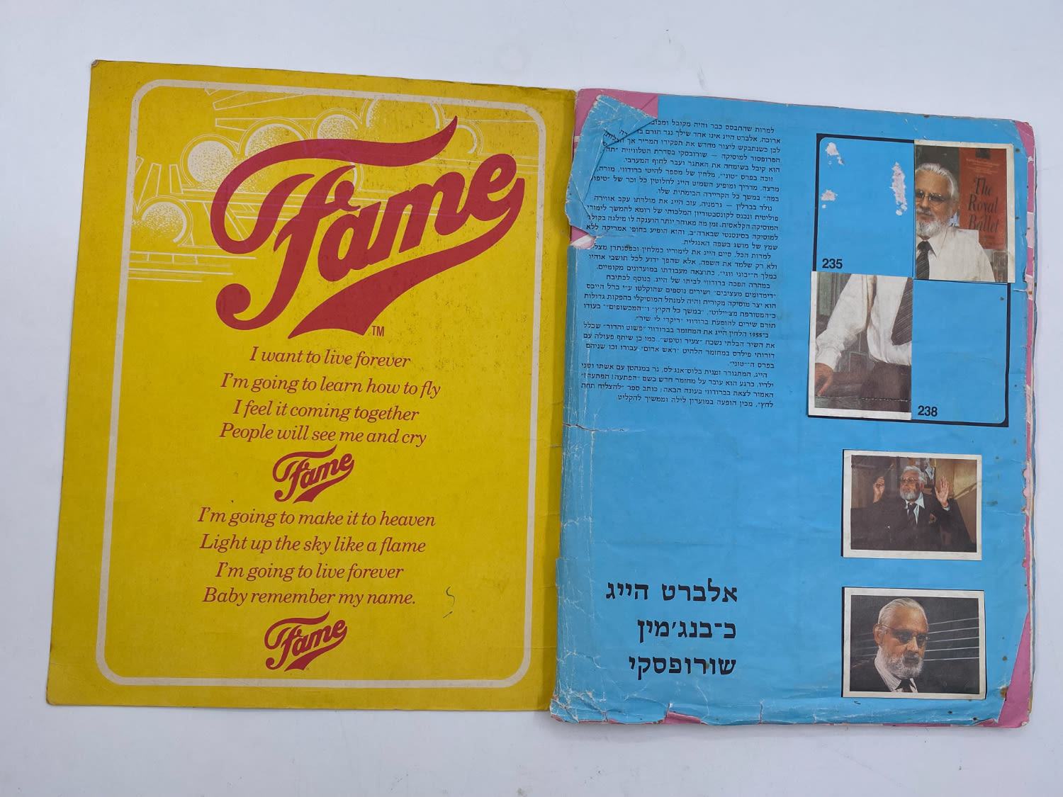 אלבומי מדבקות - אלבום קלפים של סדרת הטלויזיה "תהילה" 1983 - כ-40 חוסרים מתוך 240 מדבקות! - עברית - ... - 1 9