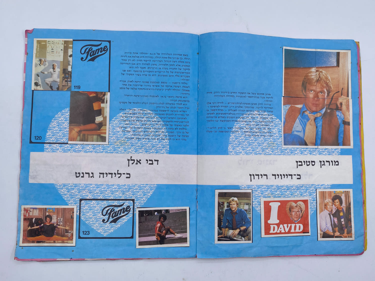 אלבומי מדבקות - אלבום קלפים של סדרת הטלויזיה "תהילה" 1983 - כ-40 חוסרים מתוך 240 מדבקות! - עברית - ... - 1 1