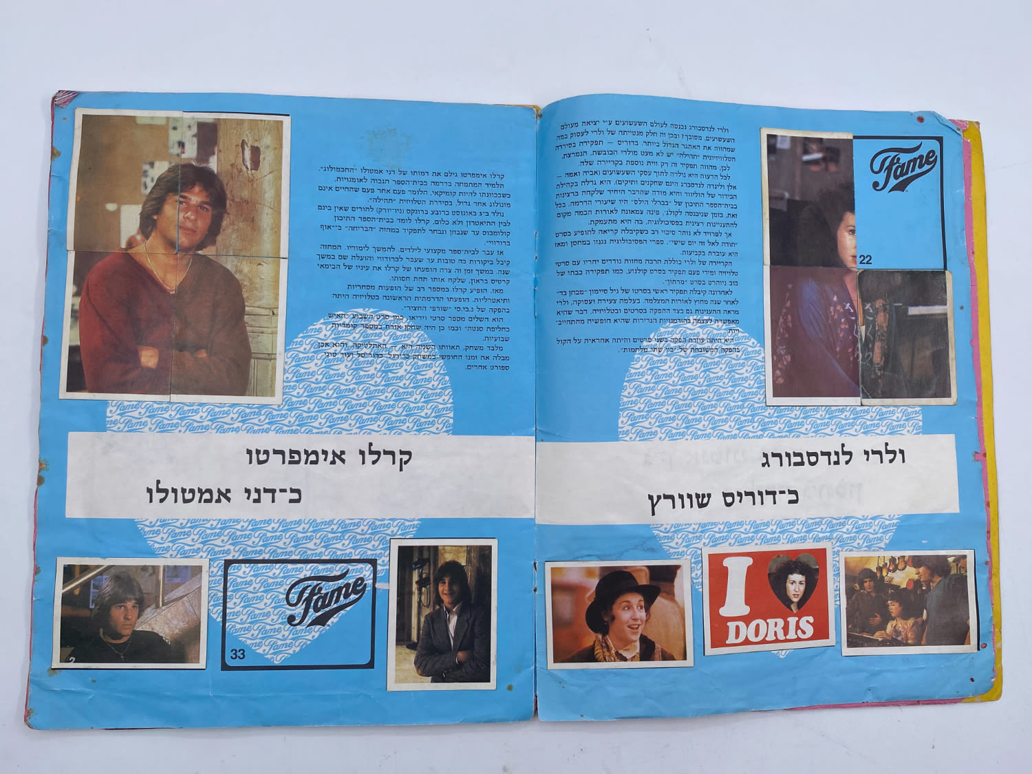 אלבומי מדבקות - אלבום קלפים של סדרת הטלויזיה "תהילה" 1983 - כ-40 חוסרים מתוך 240 מדבקות! - עברית - ... - 1 13