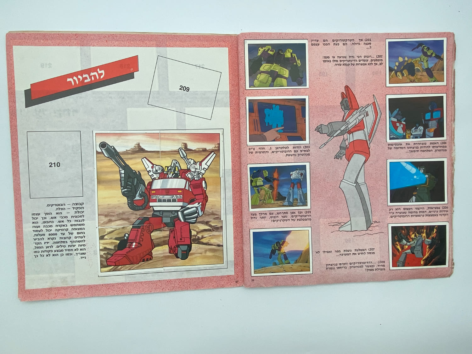 אלבומי מדבקות - "רובוטריקים", Transformers - אלבום מלא למעט 6 חוסרים! - עברית
רובוטריקים (באנגלית: ... - 1 6