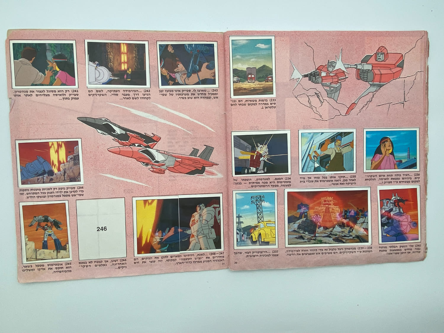 אלבומי מדבקות - "רובוטריקים", Transformers - אלבום מלא למעט 6 חוסרים! - עברית
רובוטריקים (באנגלית: ... - 1 8