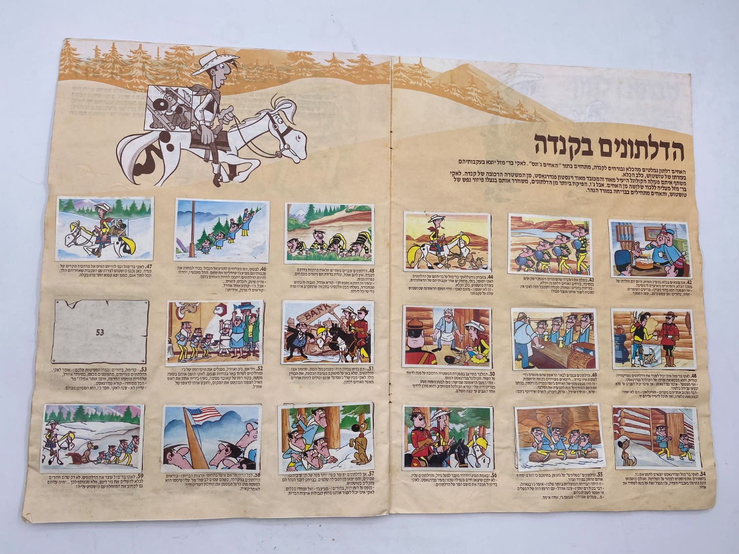 אלבומי מדבקות - אלבום "לאקי בר מזל" / "לאקי לוק", אלבום תמונות מדליק מסדרת הטלויזיה - רק 42 חוסרים
לאקי ... - 1 7