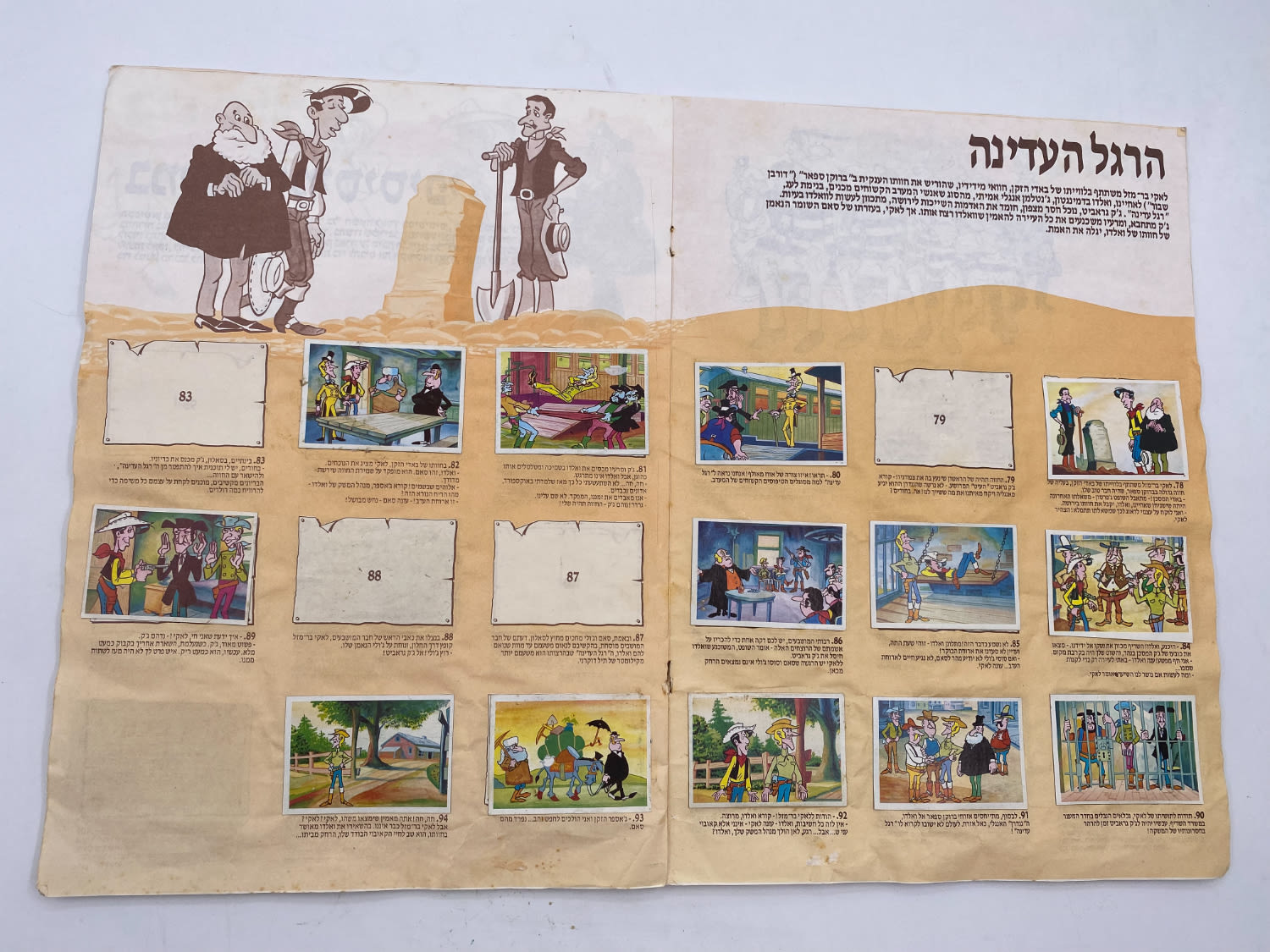 אלבומי מדבקות - אלבום "לאקי בר מזל" / "לאקי לוק", אלבום תמונות מדליק מסדרת הטלויזיה - רק 42 חוסרים
לאקי ... - 1 9