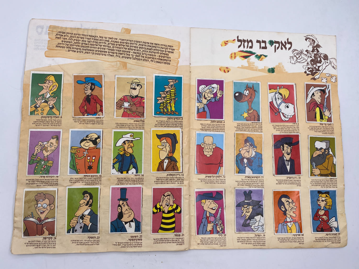 אלבומי מדבקות - אלבום "לאקי בר מזל" / "לאקי לוק", אלבום תמונות מדליק מסדרת הטלויזיה - רק 42 חוסרים
לאקי ... - 1 5
