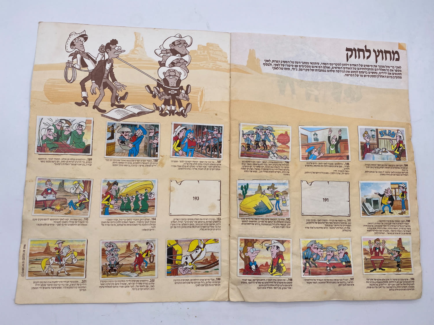 אלבומי מדבקות - אלבום "לאקי בר מזל" / "לאקי לוק", אלבום תמונות מדליק מסדרת הטלויזיה - רק 42 חוסרים
לאקי ... - 1 3