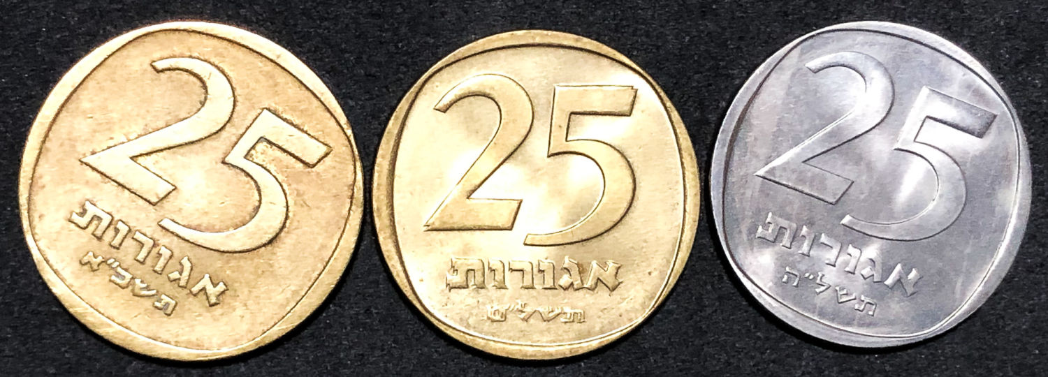 Israel - Lot errors - 25 Agorot coins. - 1 0