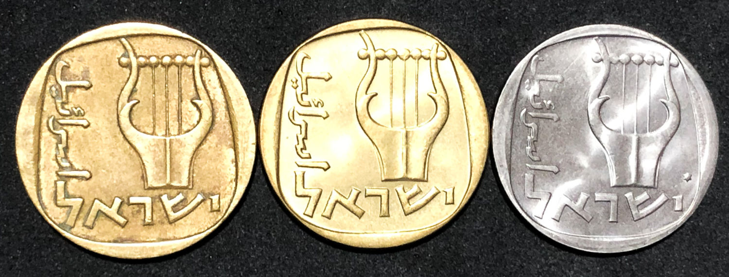 Israel - Lot errors - 25 Agorot coins. - 1 1