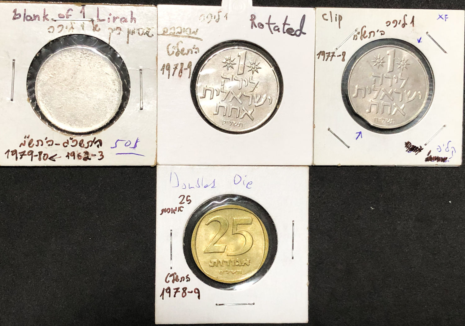 Israel - Lot error coins - Lira period. - 1 3