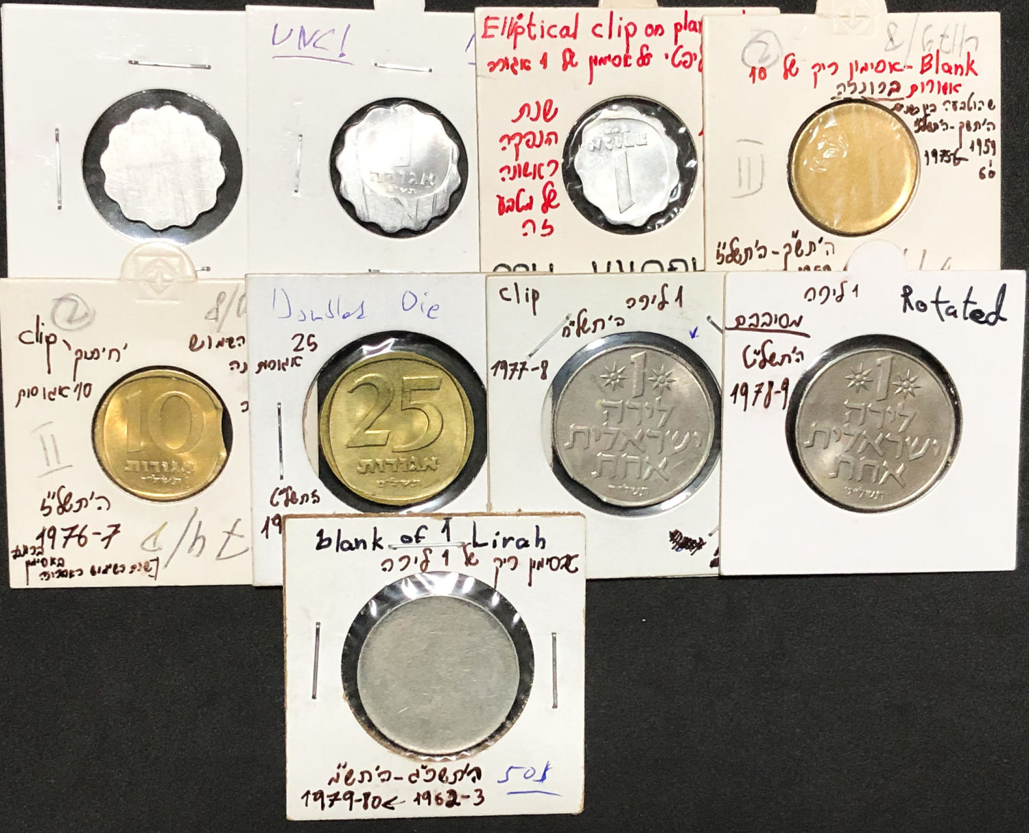 Israel - Lot error coins - Lira period. - 1 0