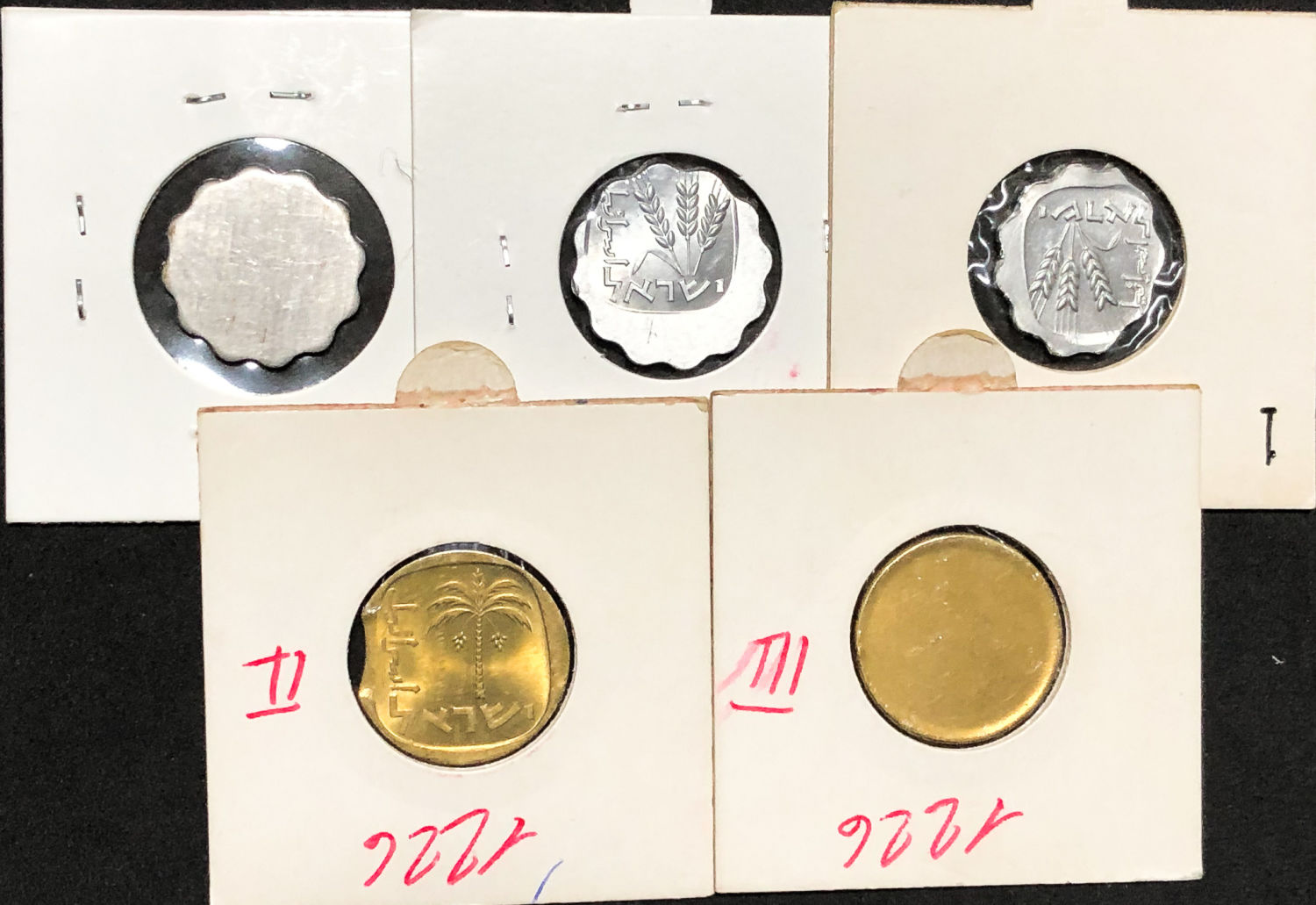 Israel - Lot error coins - Lira period. - 1 2