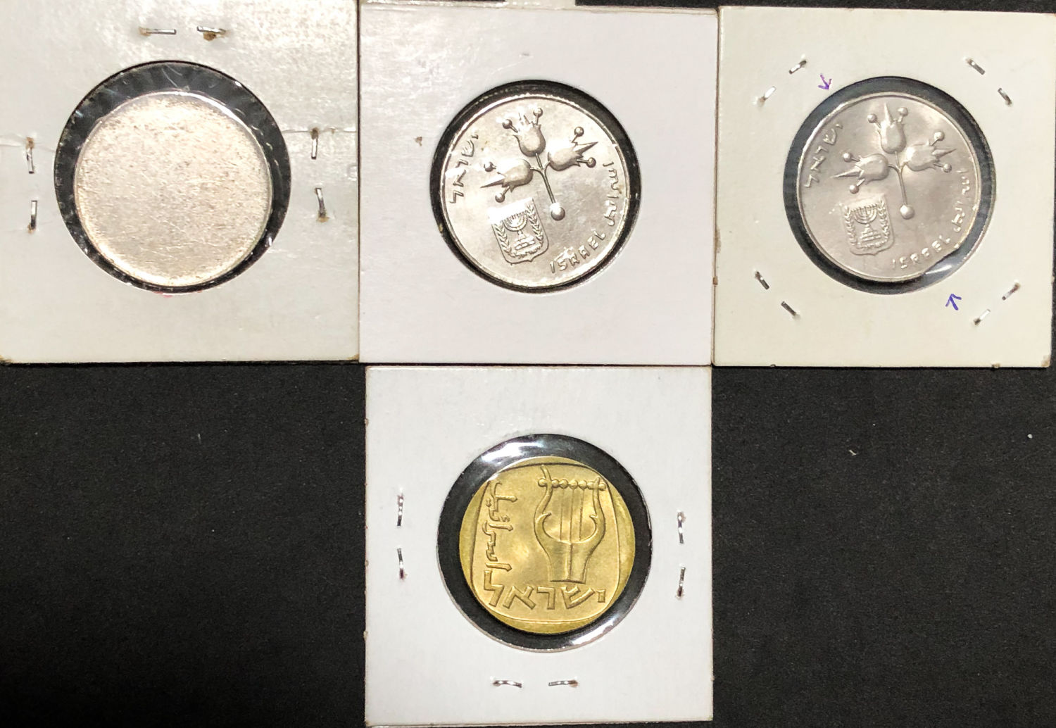 Israel - Lot error coins - Lira period. - 1 4