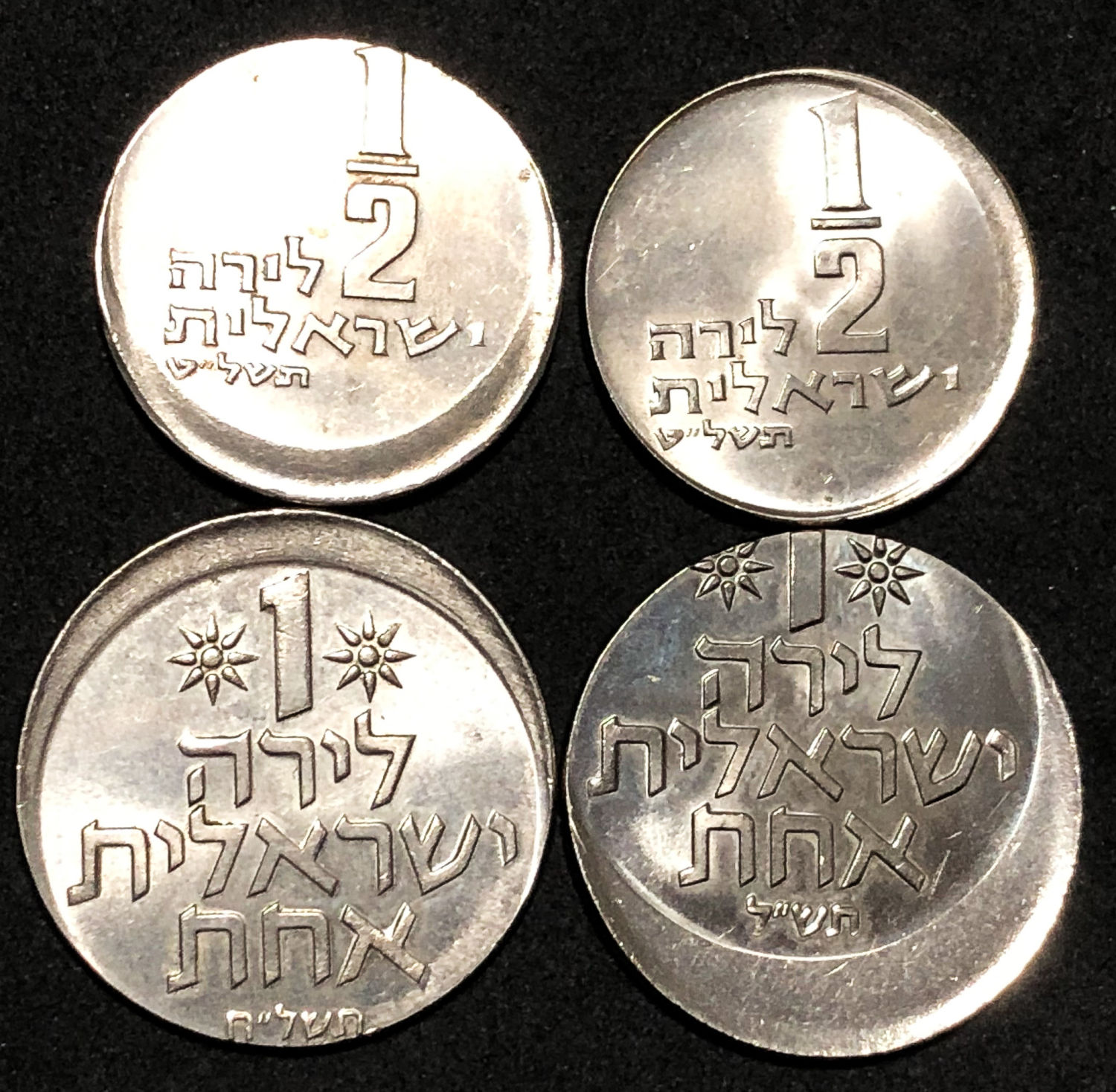 Israel - Lot errors. - 1/2 and 1 Lira cois. - 1 0