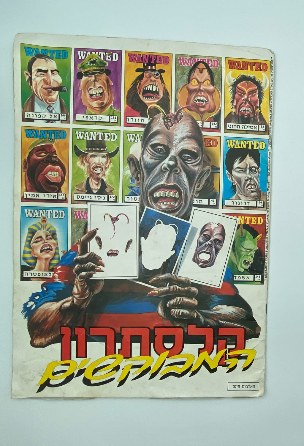 אלבומי מדבקות - אלבום "קלסתרון המבוקשים", אלבום מאוד נדיר (לנו ידועים על פחות מ-10 כאלה), לעיתים רחוקות ... - 1 0