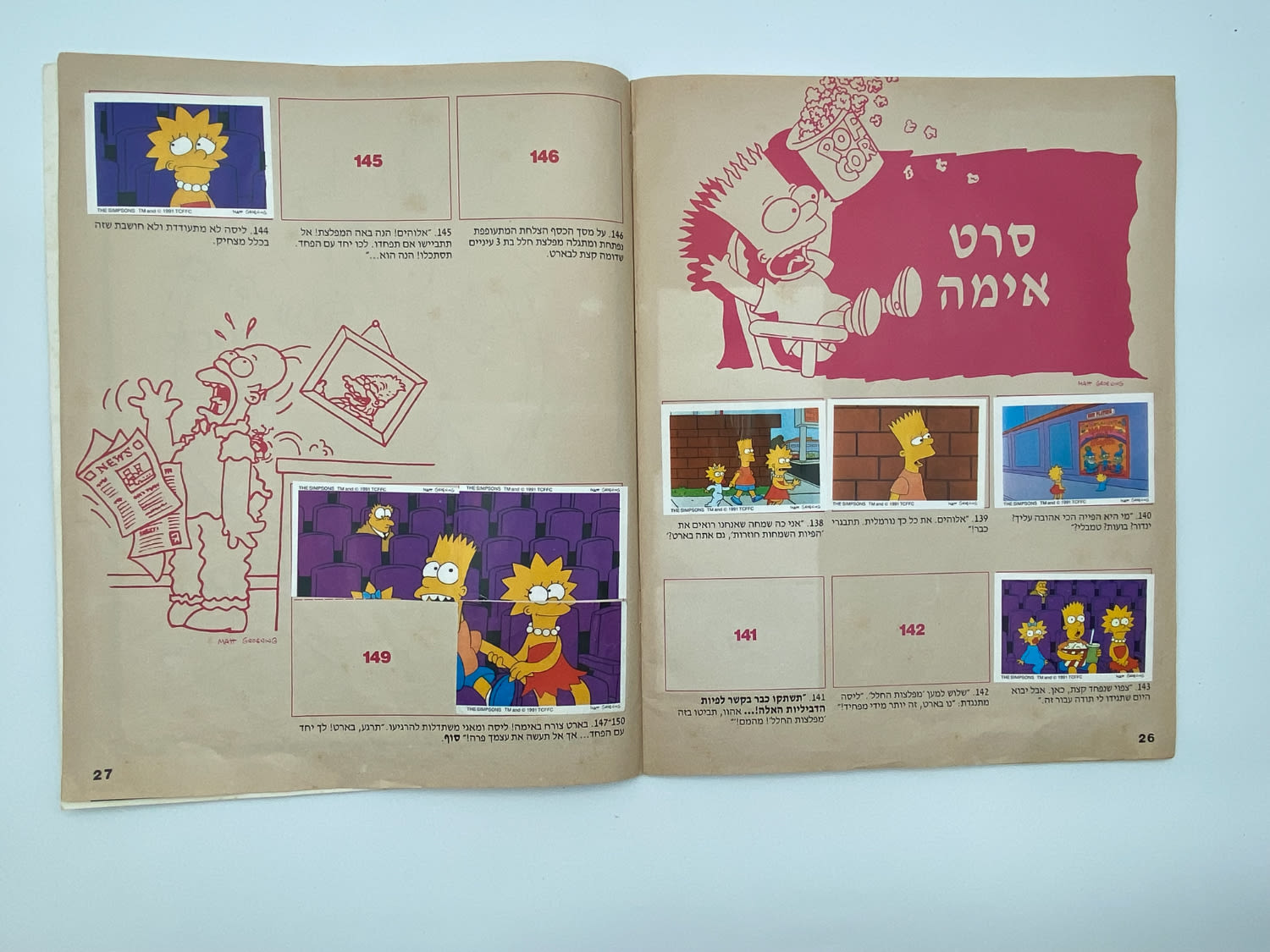 אלבומי מדבקות - הסימפסונים, "The Simpsons", עברית
... - 1 6