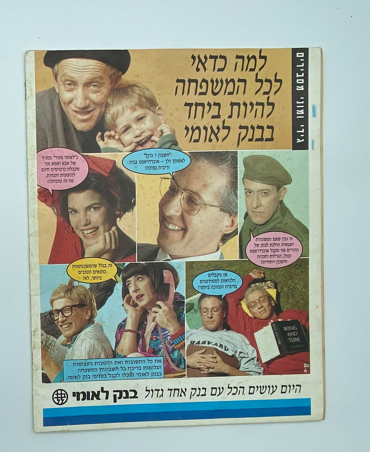 אלבומי מדבקות - הסימפסונים, "The Simpsons", עברית
... - 1 10
