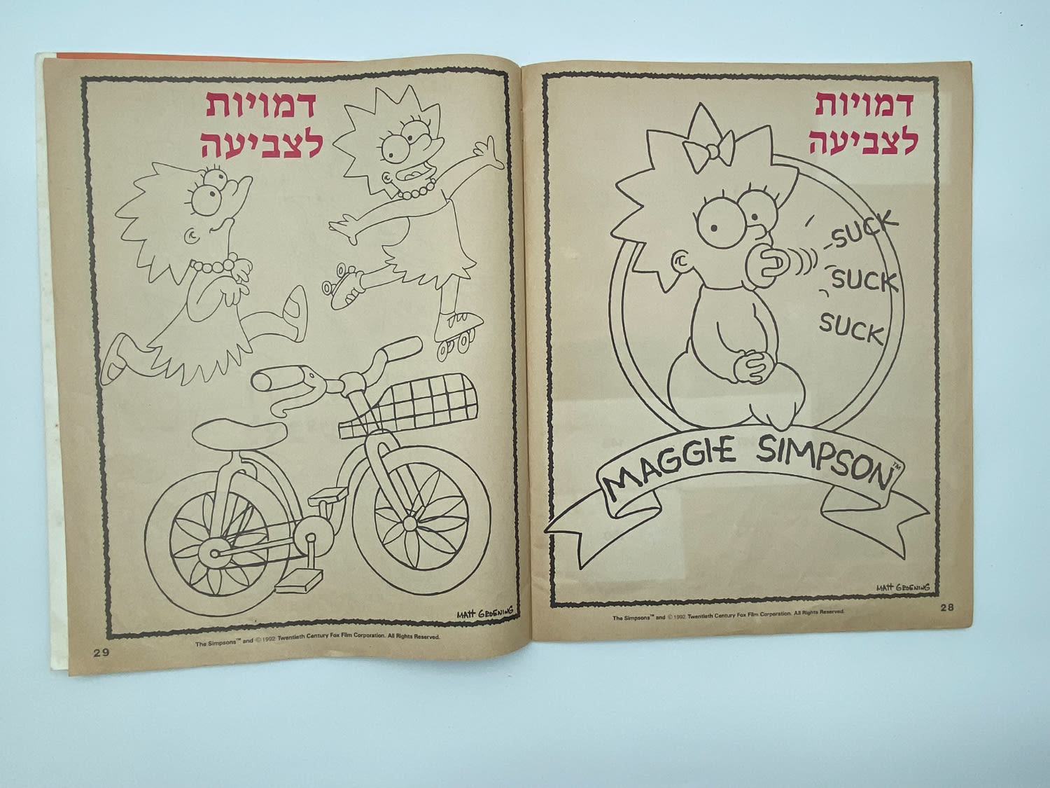 אלבומי מדבקות - הסימפסונים, "The Simpsons", עברית
... - 1 7