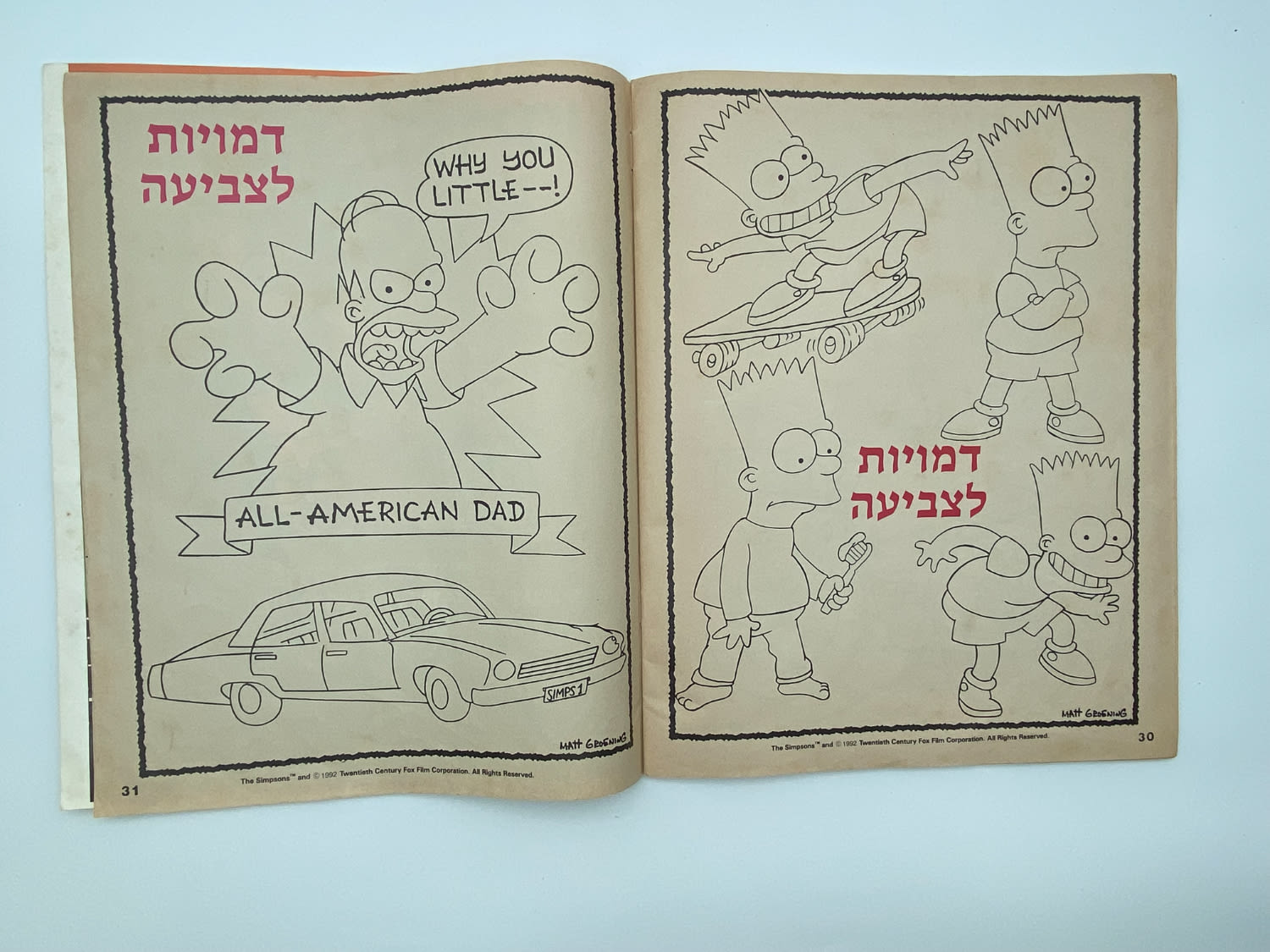 אלבומי מדבקות - הסימפסונים, "The Simpsons", עברית
... - 1 8