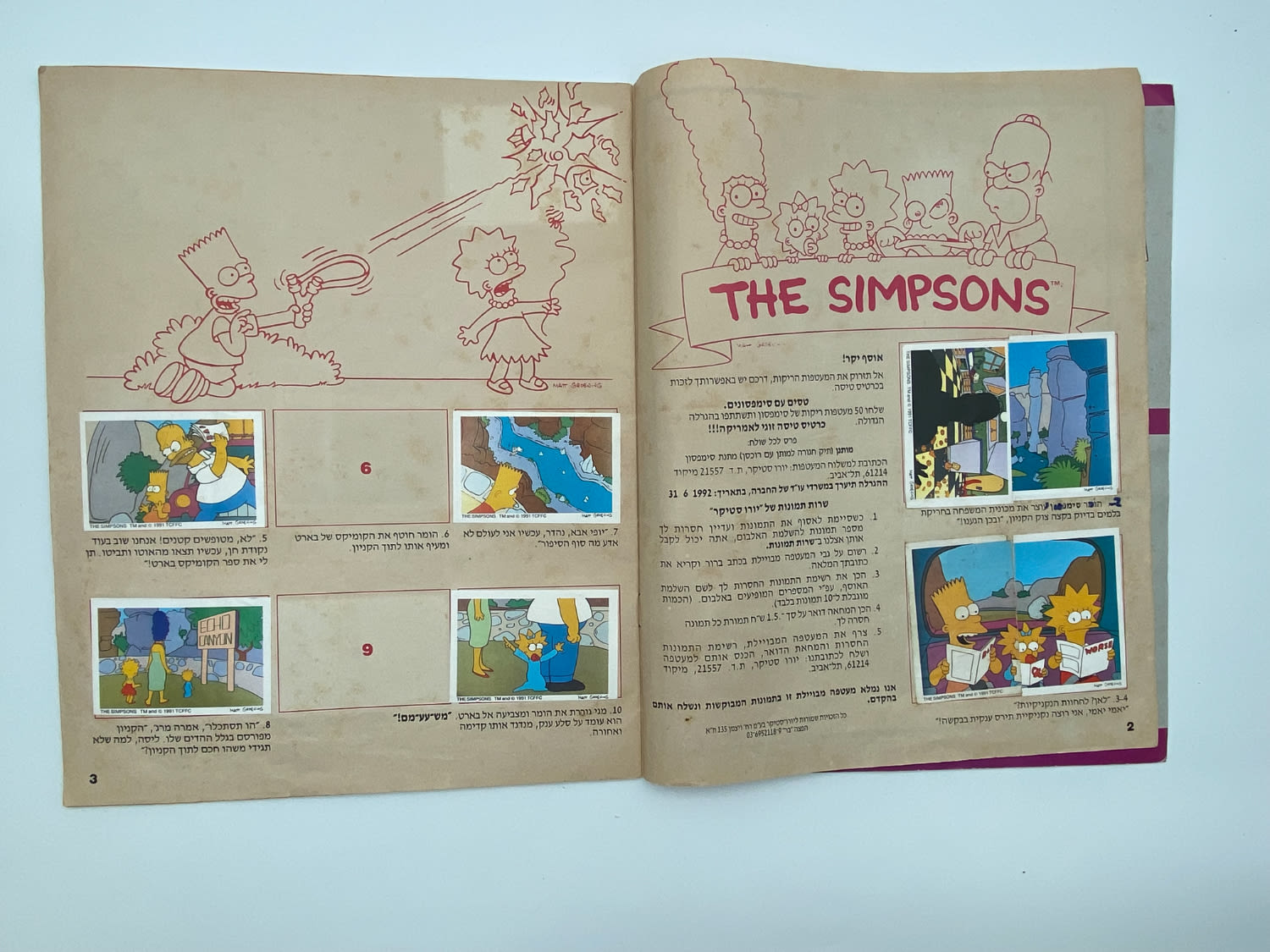 אלבומי מדבקות - הסימפסונים, "The Simpsons", עברית
... - 1 12