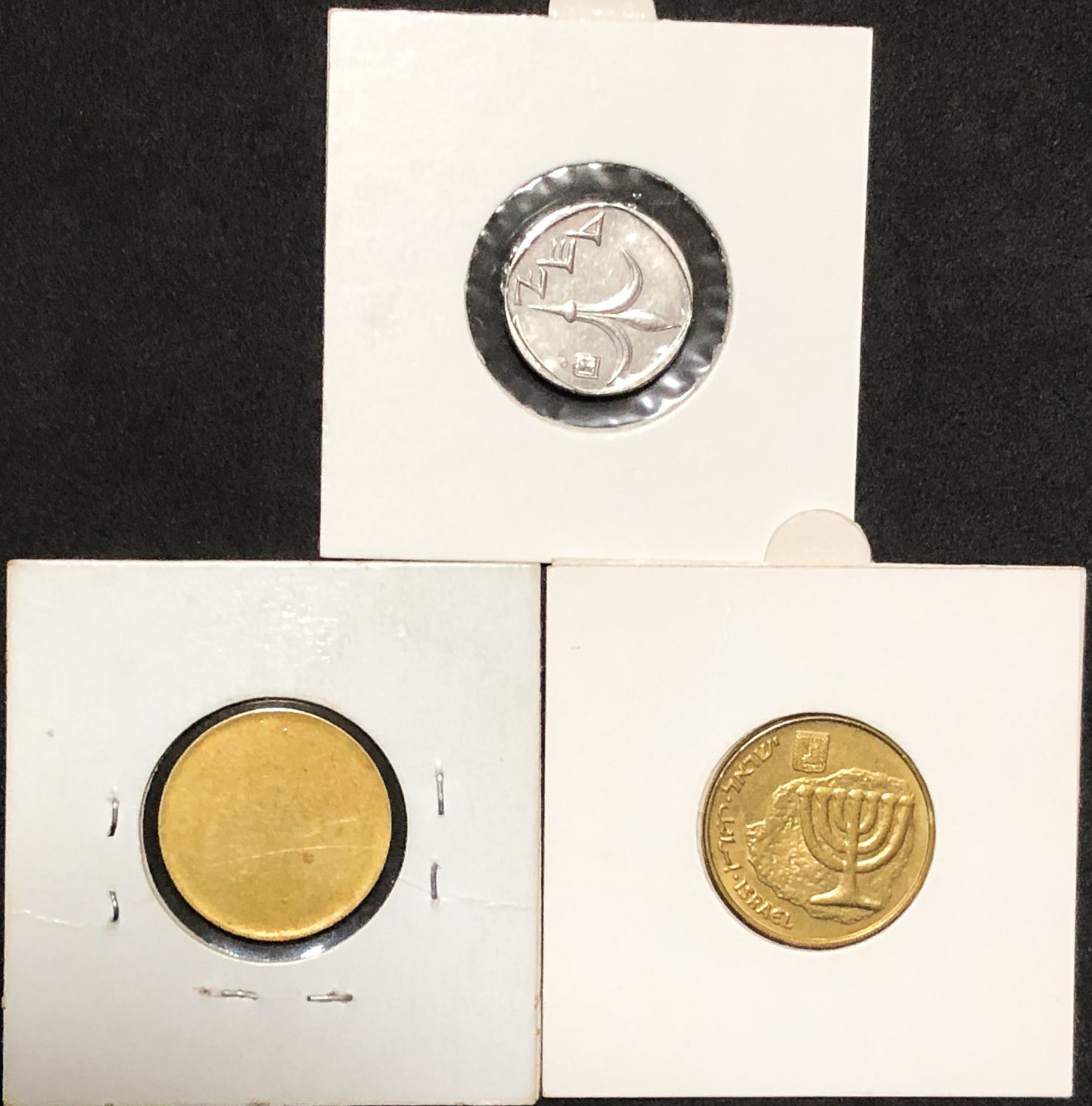 Israel - Lot error coins - "New shekel" period. - 1 2