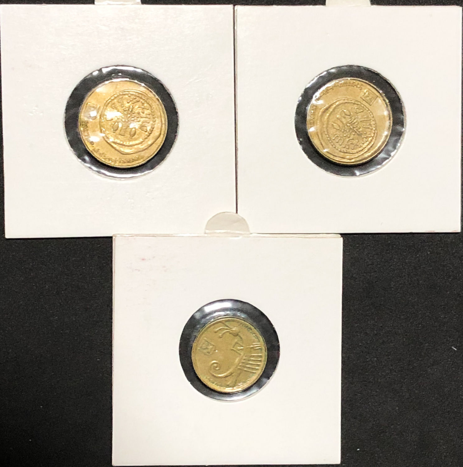 Israel - Lot error coins - "New shekel" period. - 1 4
