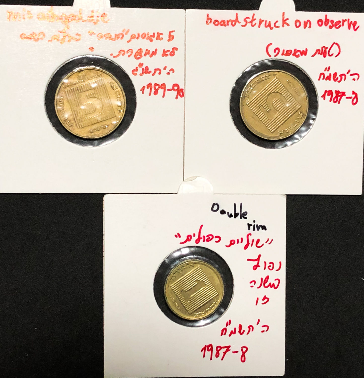 Israel - Lot error coins - "New shekel" period. - 1 3
