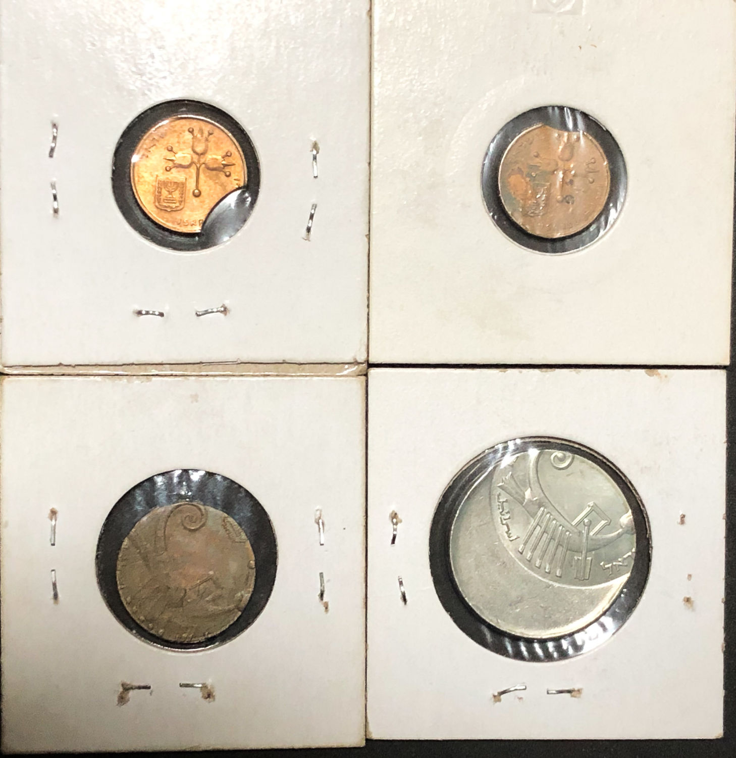 Israel - Lot error coins - "Old shekel" period. - 1 1