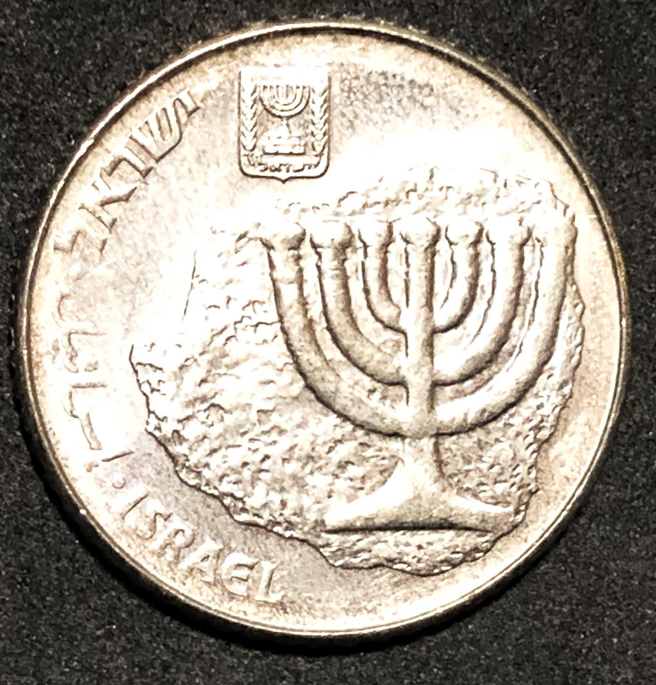 Israel - Mint error - 100 Shekel 1985. - 1 1