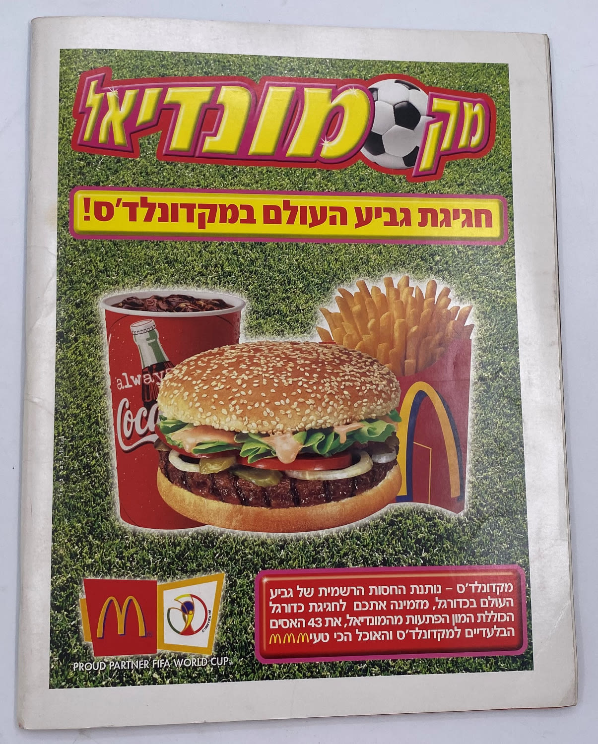 אלבומי מדבקות - אלבום סופרגול מונדיאל 2002 - קוריאה יפן
... - 1 27