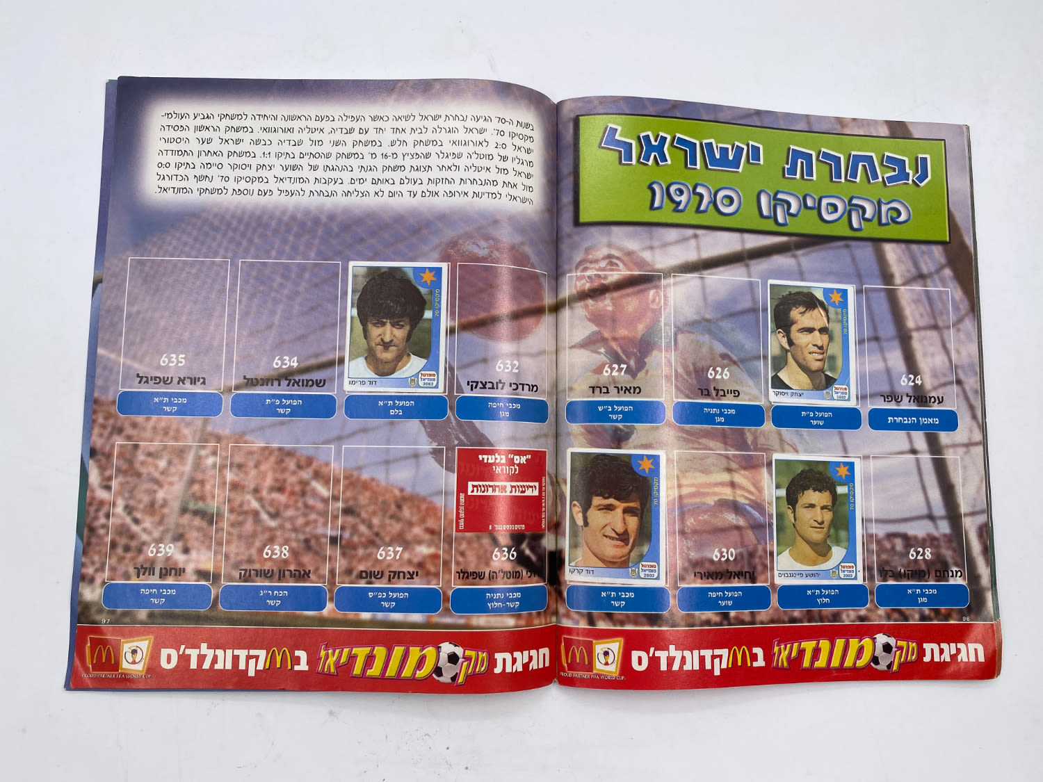 אלבומי מדבקות - אלבום סופרגול מונדיאל 2002 - קוריאה יפן
... - 1 26