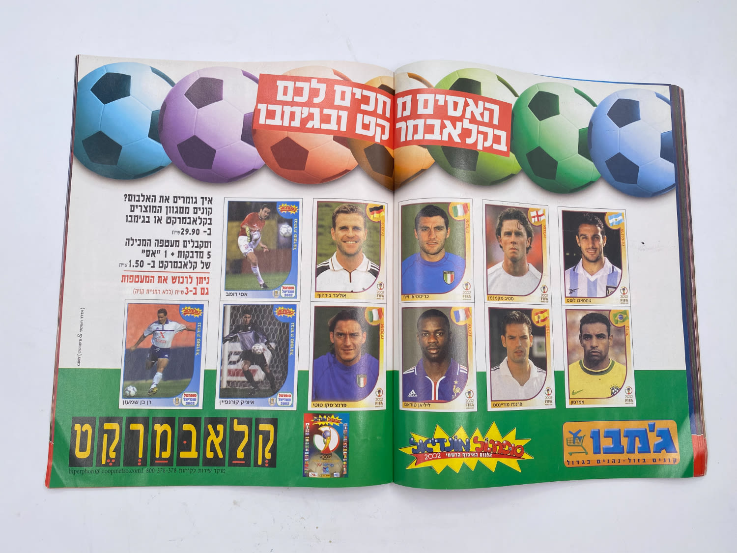 אלבומי מדבקות - אלבום סופרגול מונדיאל 2002 - קוריאה יפן
... - 1 13