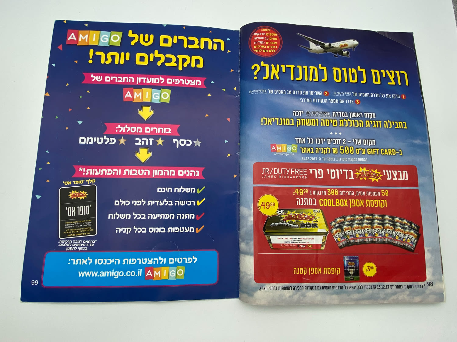 אלבומי מדבקות מלא! - אלבום סופרגול 2017-2018 - מלא במעל 400 מדבקות שונות
סוּפרגוֹל הוא שמו של אלבום איסוף ... - 1 43