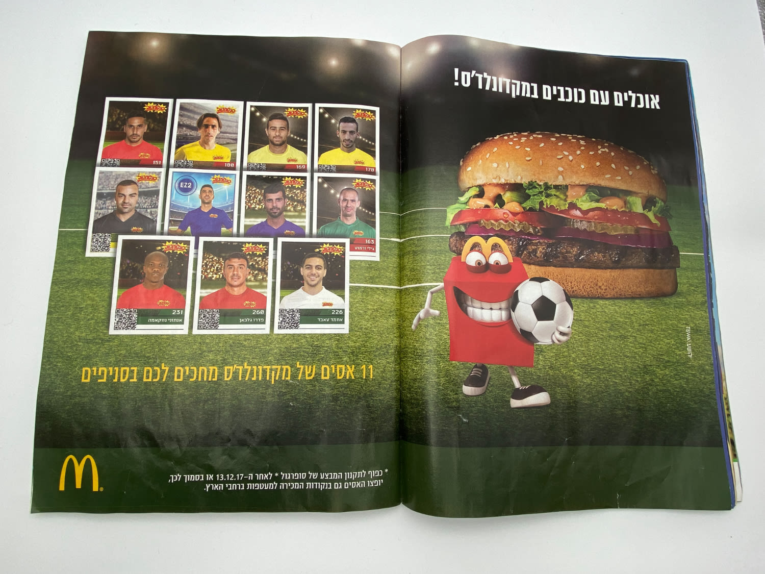 אלבומי מדבקות מלא! - אלבום סופרגול 2017-2018 - מלא במעל 400 מדבקות שונות
סוּפרגוֹל הוא שמו של אלבום איסוף ... - 1 1
