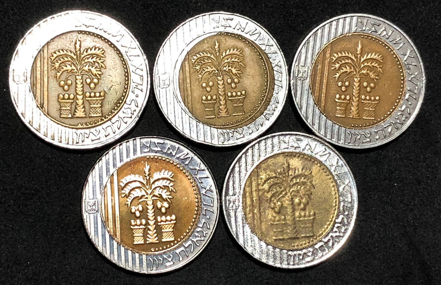 Israel - Error coins lot - 10 Shekels. - 1 1
