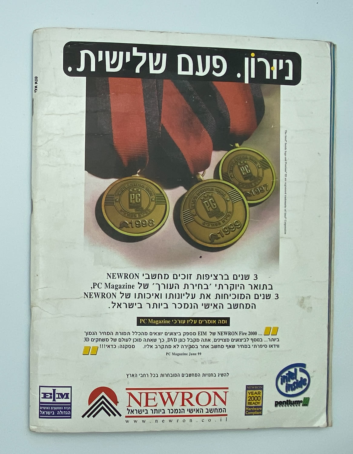 אלבומי מדבקות - אלבום סופרגול 2000, אלבום המילניום - 1 38