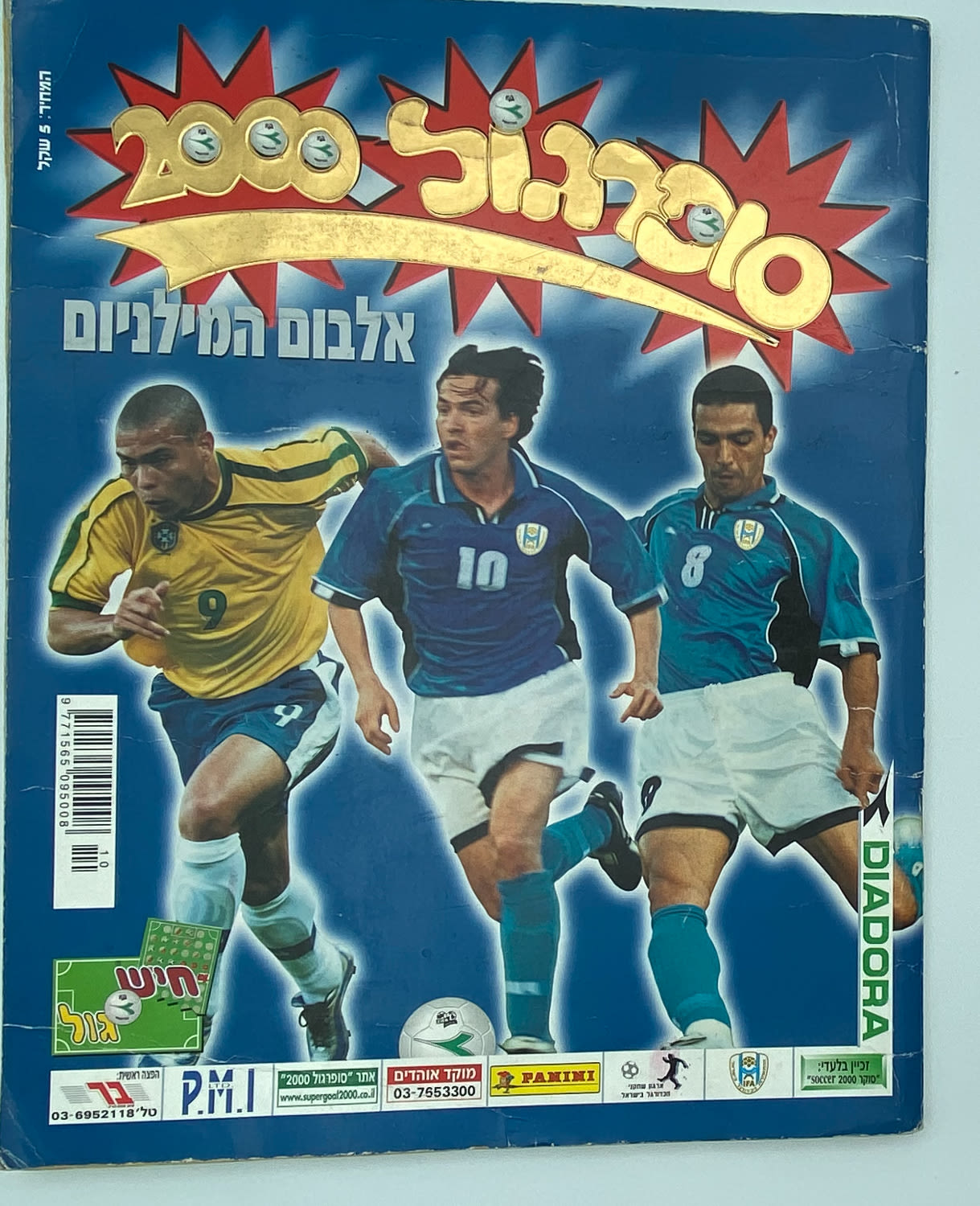 אלבומי מדבקות - אלבום סופרגול 2000, אלבום המילניום - 1 0