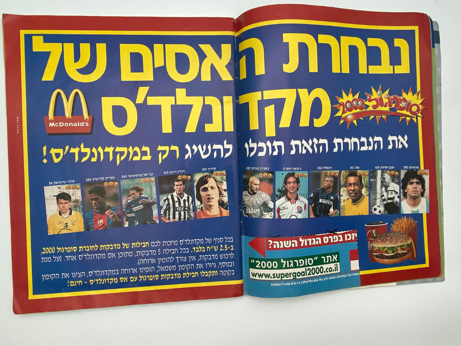אלבומי מדבקות - אלבום סופרגול 2000, אלבום המילניום - 1 40
