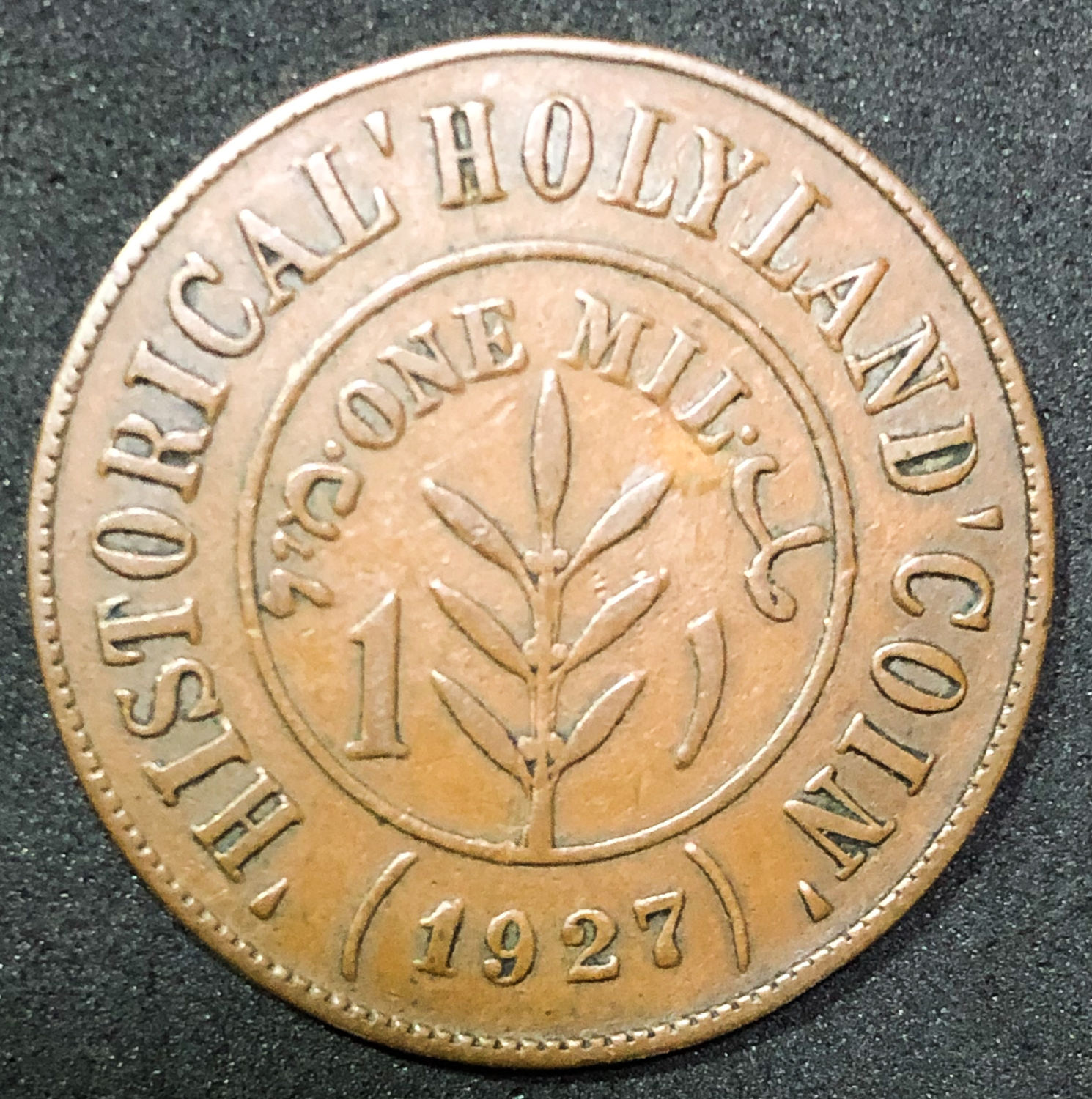 Palestine - 1 Mil 1927 - "Holyland token". - 1 0