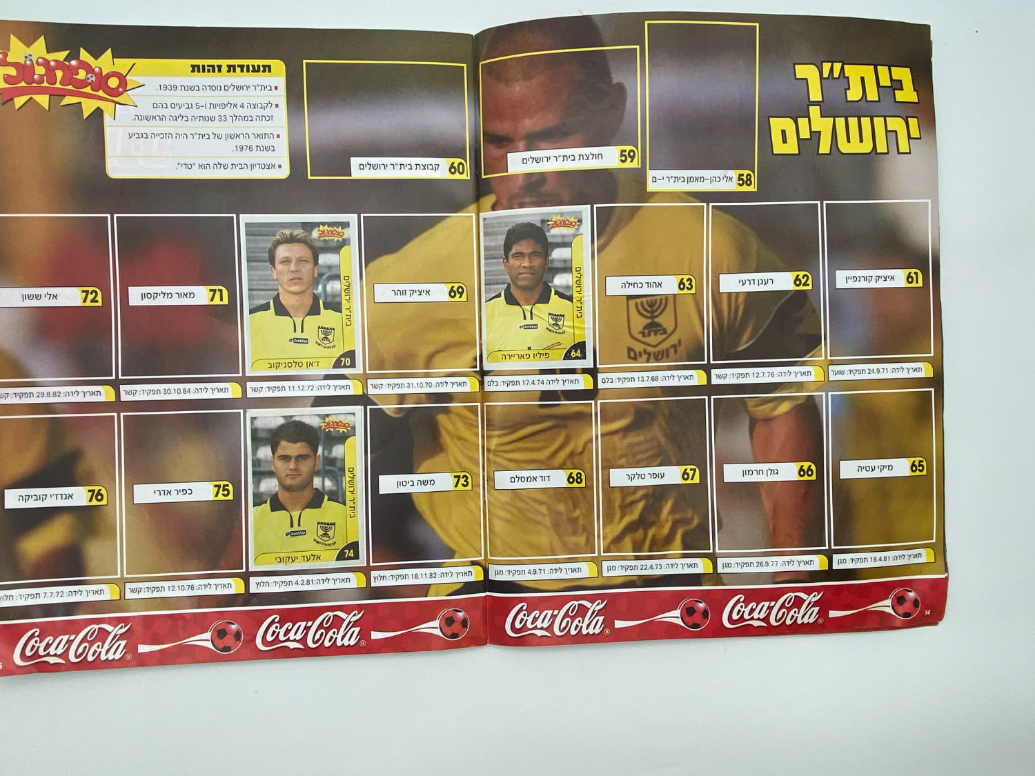אלבומי מדבקות - אלבום סופרגול 2003
סוּפרגוֹל הוא שמו של ... - 1 27