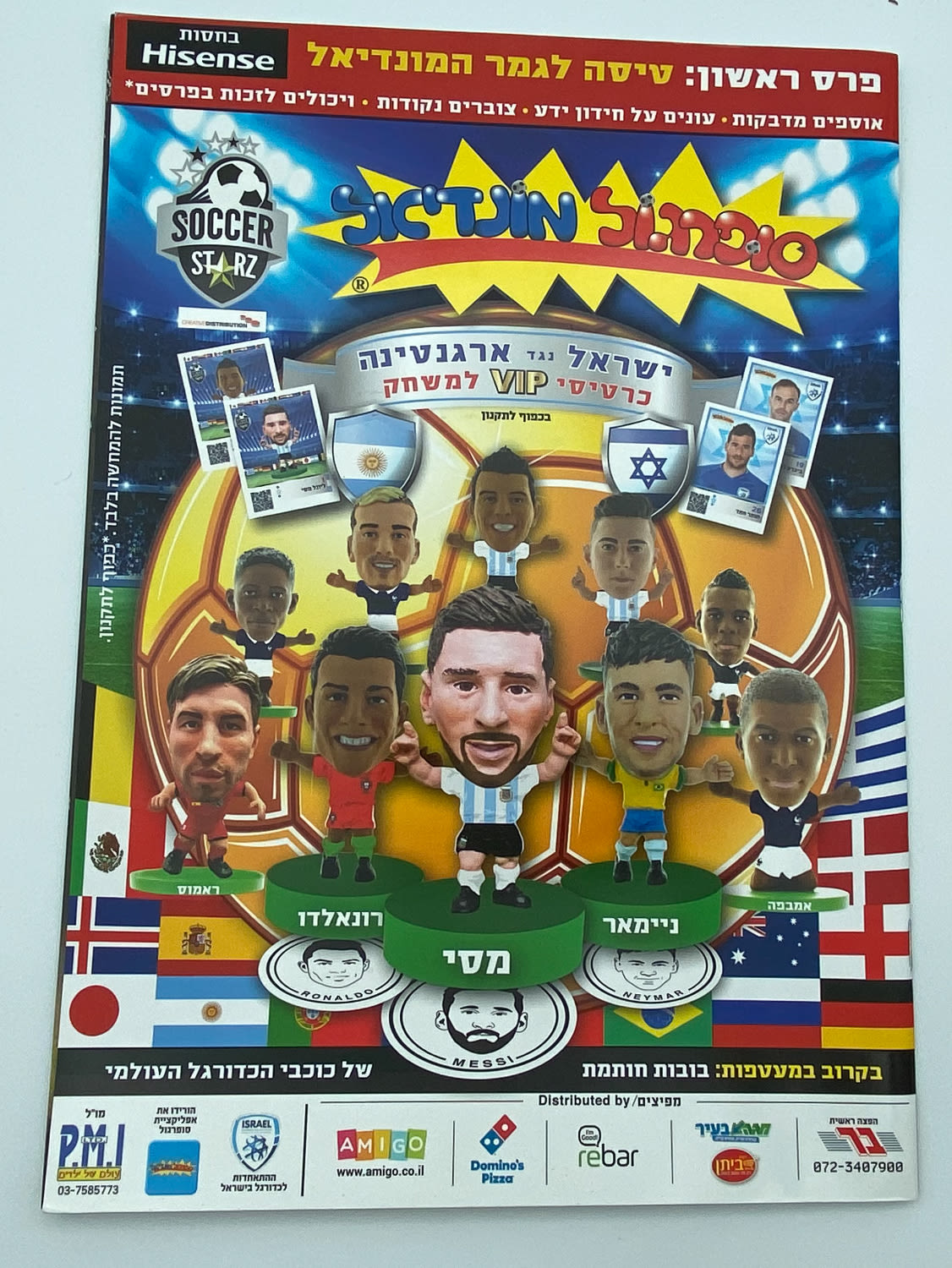 אלבומי מדבקות - מקבץ 10 אלבומי סופרגול שונים - הזדמנות
סוּפרגוֹל הוא שמו של אלבום איסוף מדבקות מאת חברת ... - 1 37