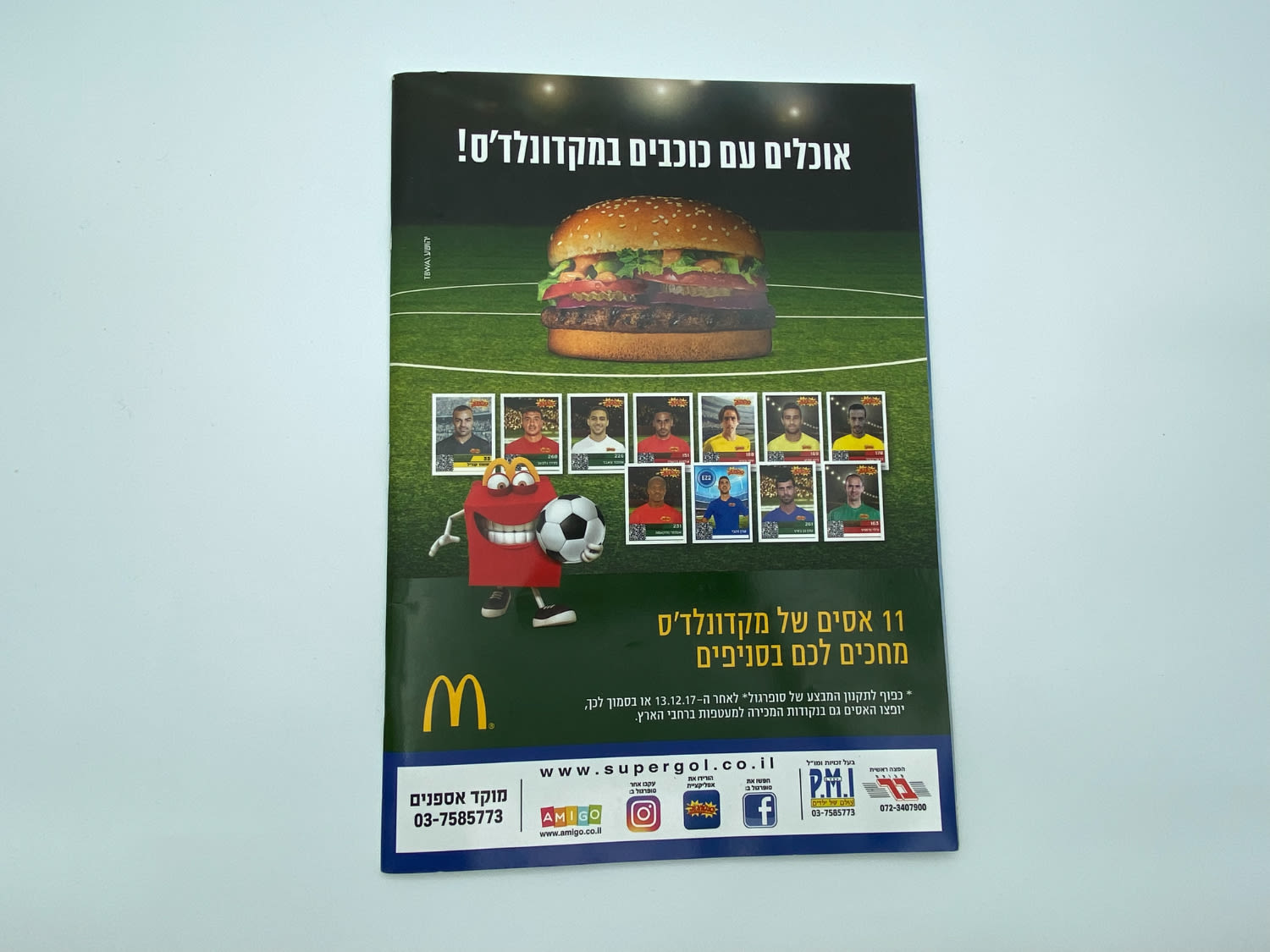 אלבומי מדבקות - מקבץ 10 אלבומי סופרגול שונים - הזדמנות
סוּפרגוֹל הוא שמו של אלבום איסוף מדבקות מאת חברת ... - 1 35