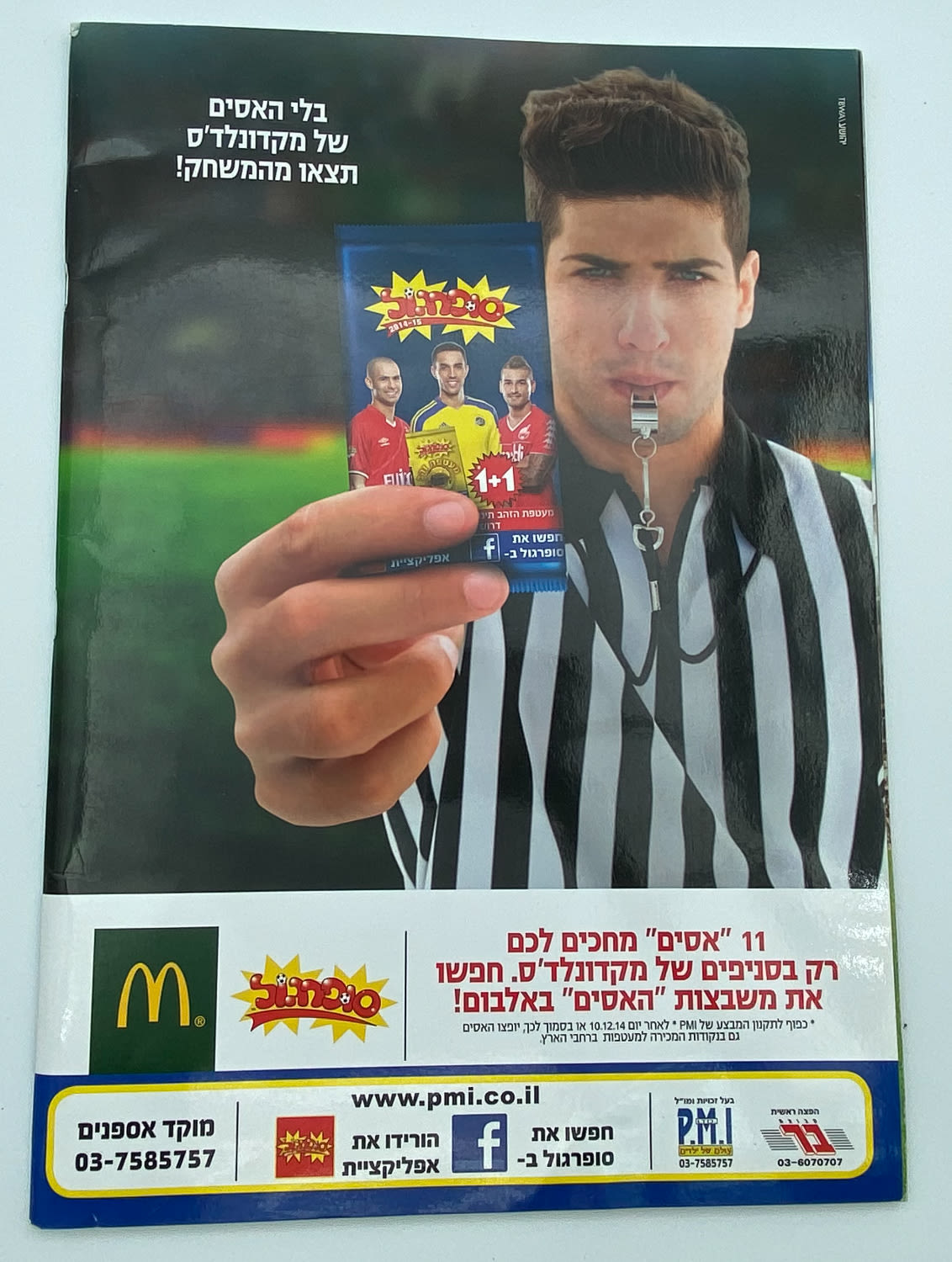 אלבומי מדבקות - מקבץ 10 אלבומי סופרגול שונים - הזדמנות
סוּפרגוֹל הוא שמו של אלבום איסוף מדבקות מאת חברת ... - 1 26