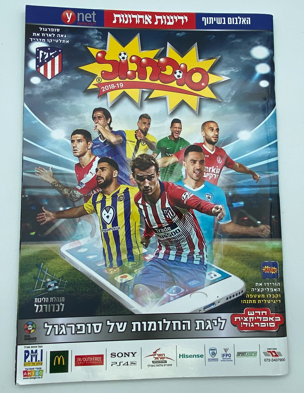 אלבומי מדבקות - מקבץ 10 אלבומי סופרגול שונים - הזדמנות
סוּפרגוֹל הוא שמו של אלבום איסוף מדבקות מאת חברת ... - 1 9