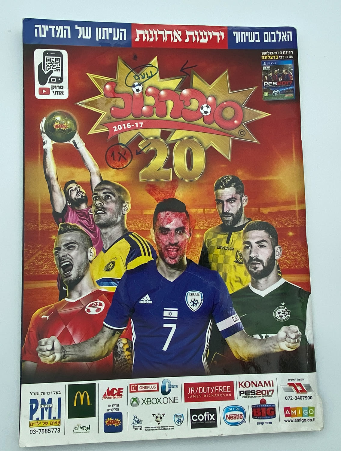 אלבומי מדבקות - מקבץ 10 אלבומי סופרגול שונים - הזדמנות
סוּפרגוֹל הוא שמו של אלבום איסוף מדבקות מאת חברת ... - 1 18