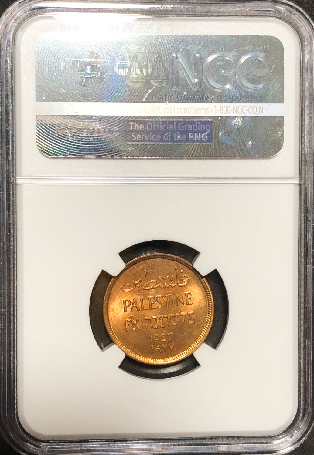 Palestine - 1 Mil 1927 - NGC 65 RD. - 1 3