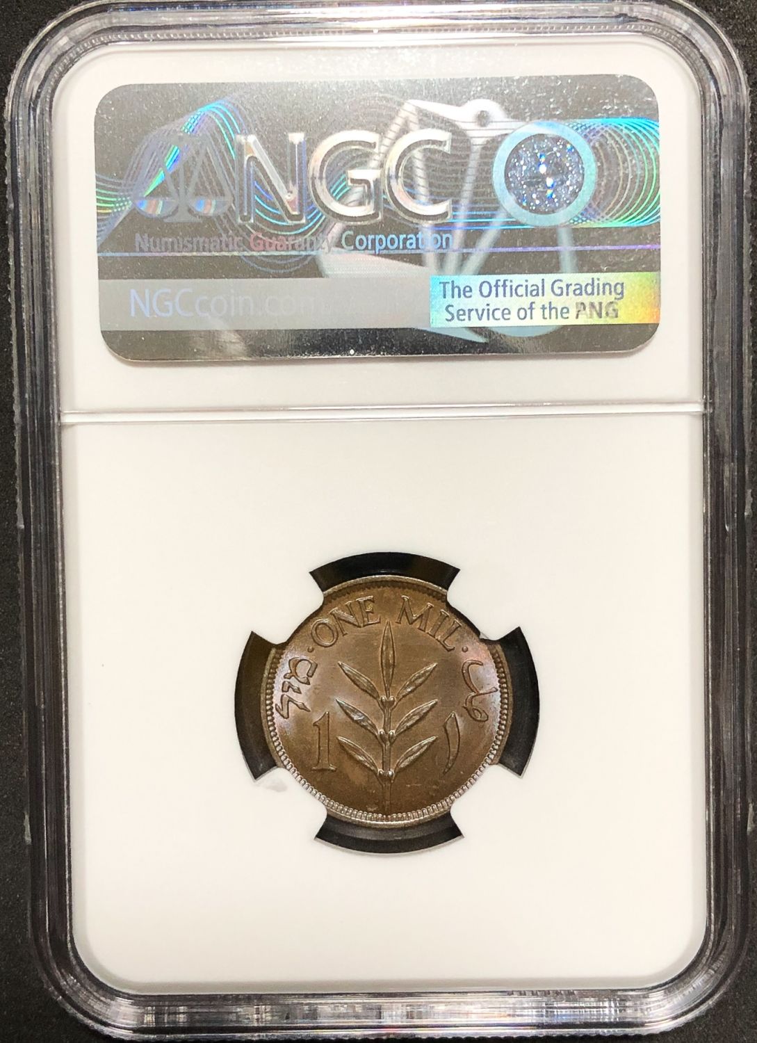 Palestine - 1 Mil 1935 - NGC 64 BN. - 1 3