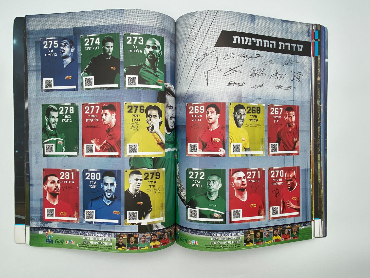 אלבומי מדבקות - זוג אלבומי סופרגול עונות 2016--2017, 2017-2018
סוּפרגוֹל הוא שמו של אלבום איסוף מדבקות מאת ... - 1 26