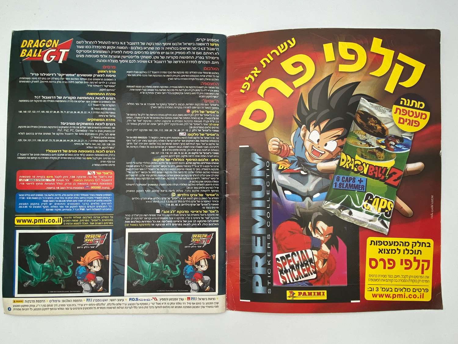 אלבומי מדבקות - אלבום "דרגון בול GT" - מלא ללא חוסרים - עברית
... - 1 1
