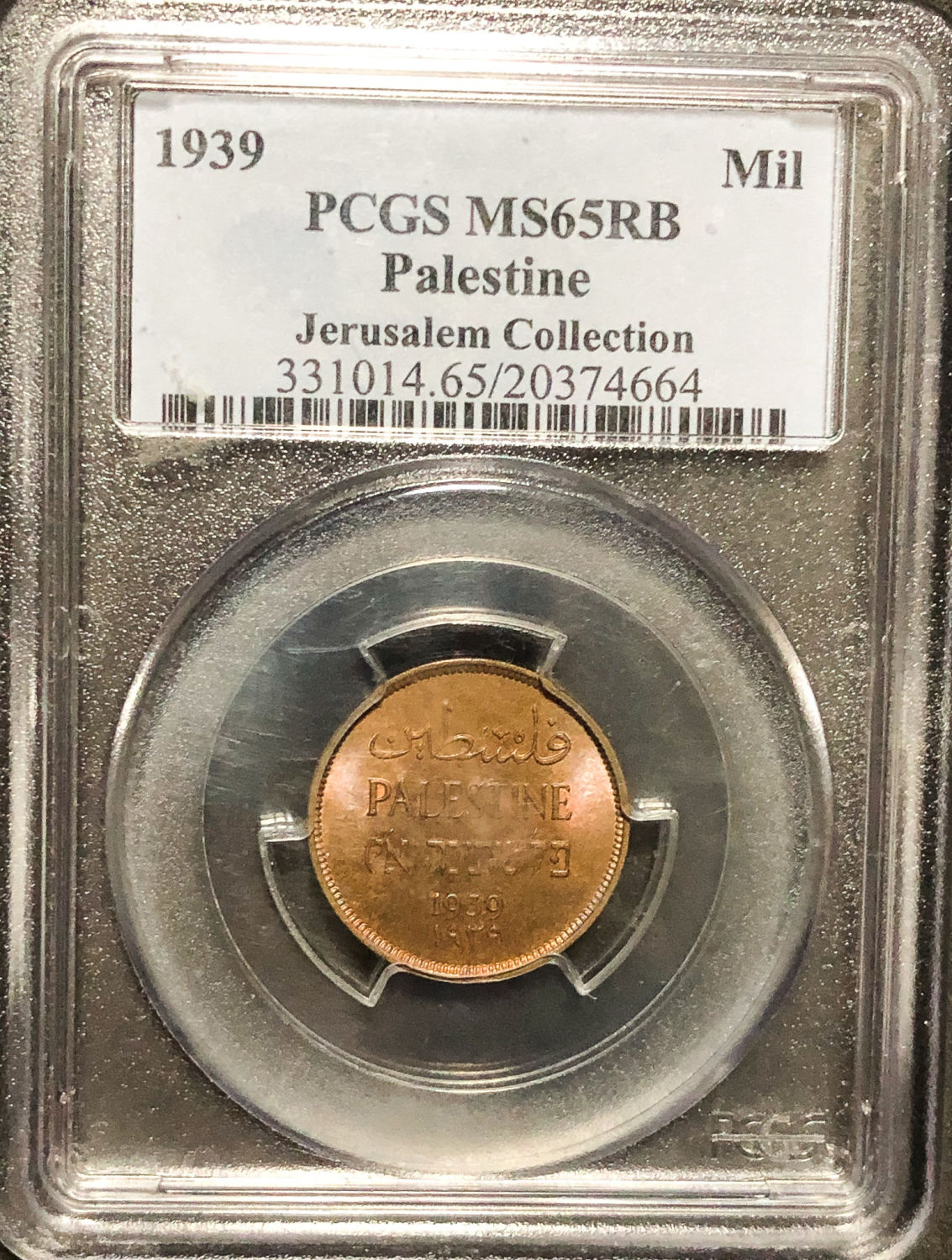 Palestine - 1 mil 1939 - PCGS 65 RB. - 1 2