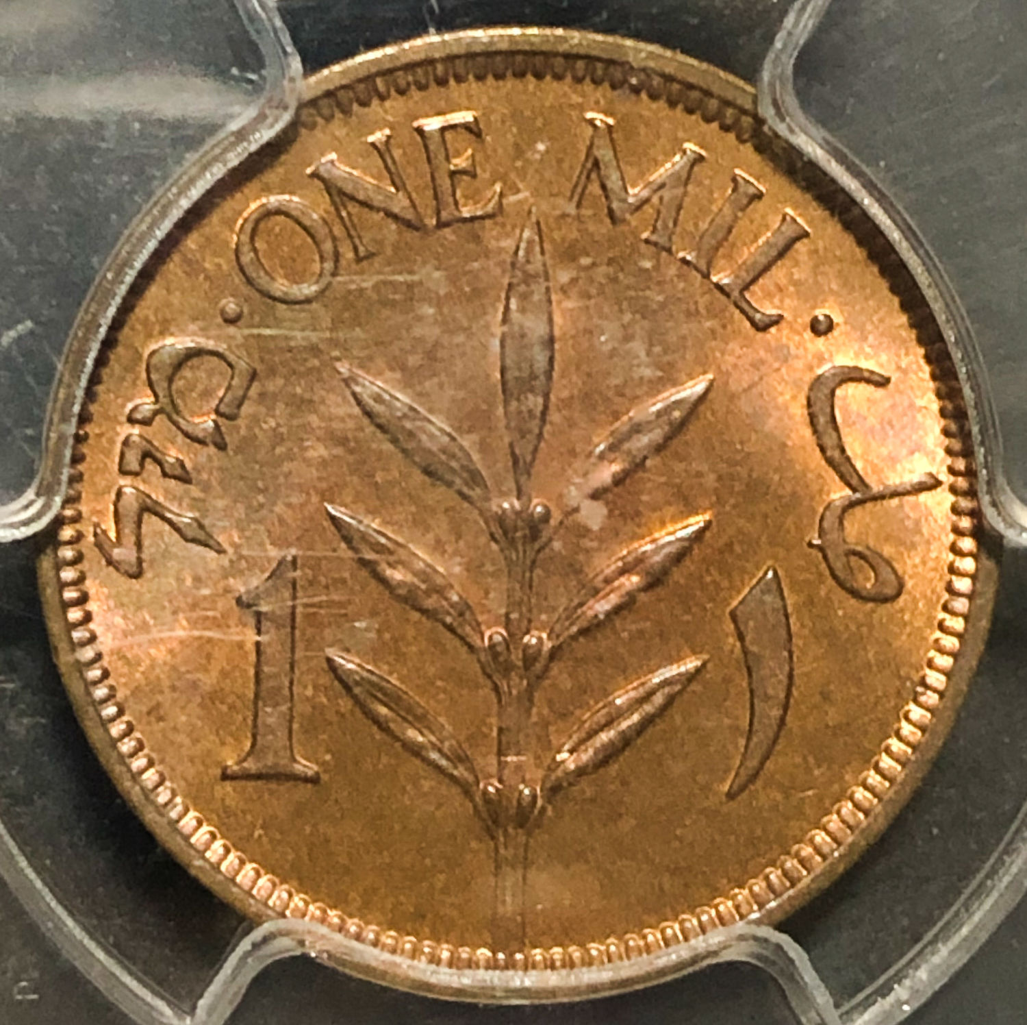 Palestine - 1 mil 1939 - PCGS 65 RB. - 1 1
